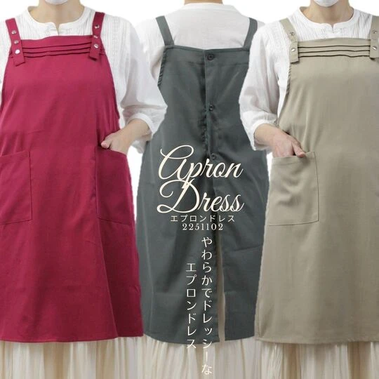 やわらかストレッチ素材のエプロンドレス