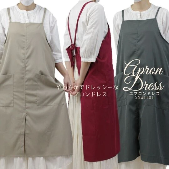 やわらかストレッチ素材のエプロンドレス