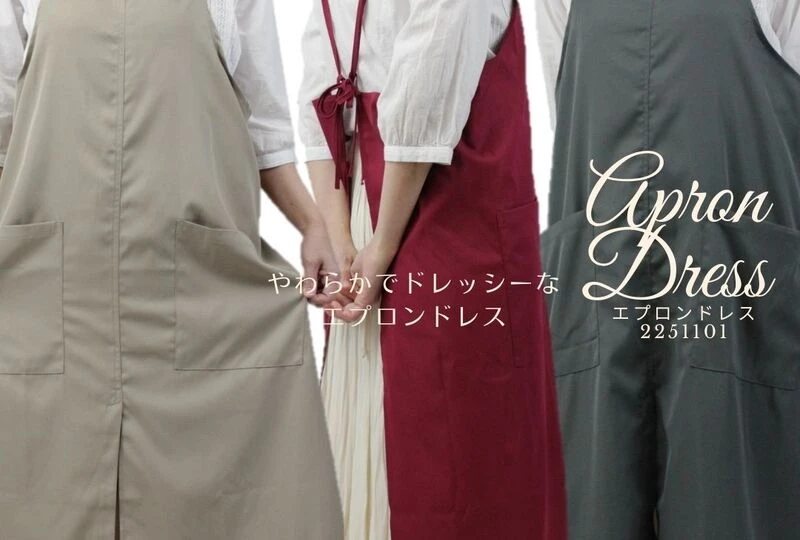 やわらかストレッチ素材のエプロンドレス