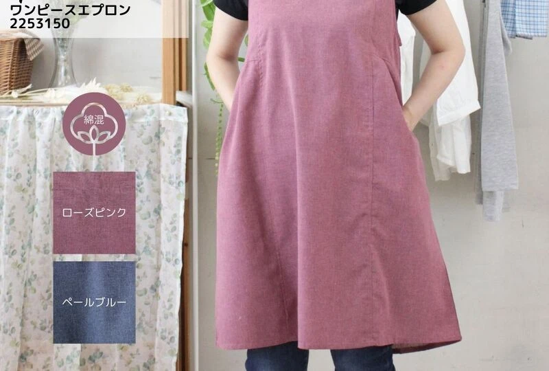 綿混素材のワンピースタイプのエプロン